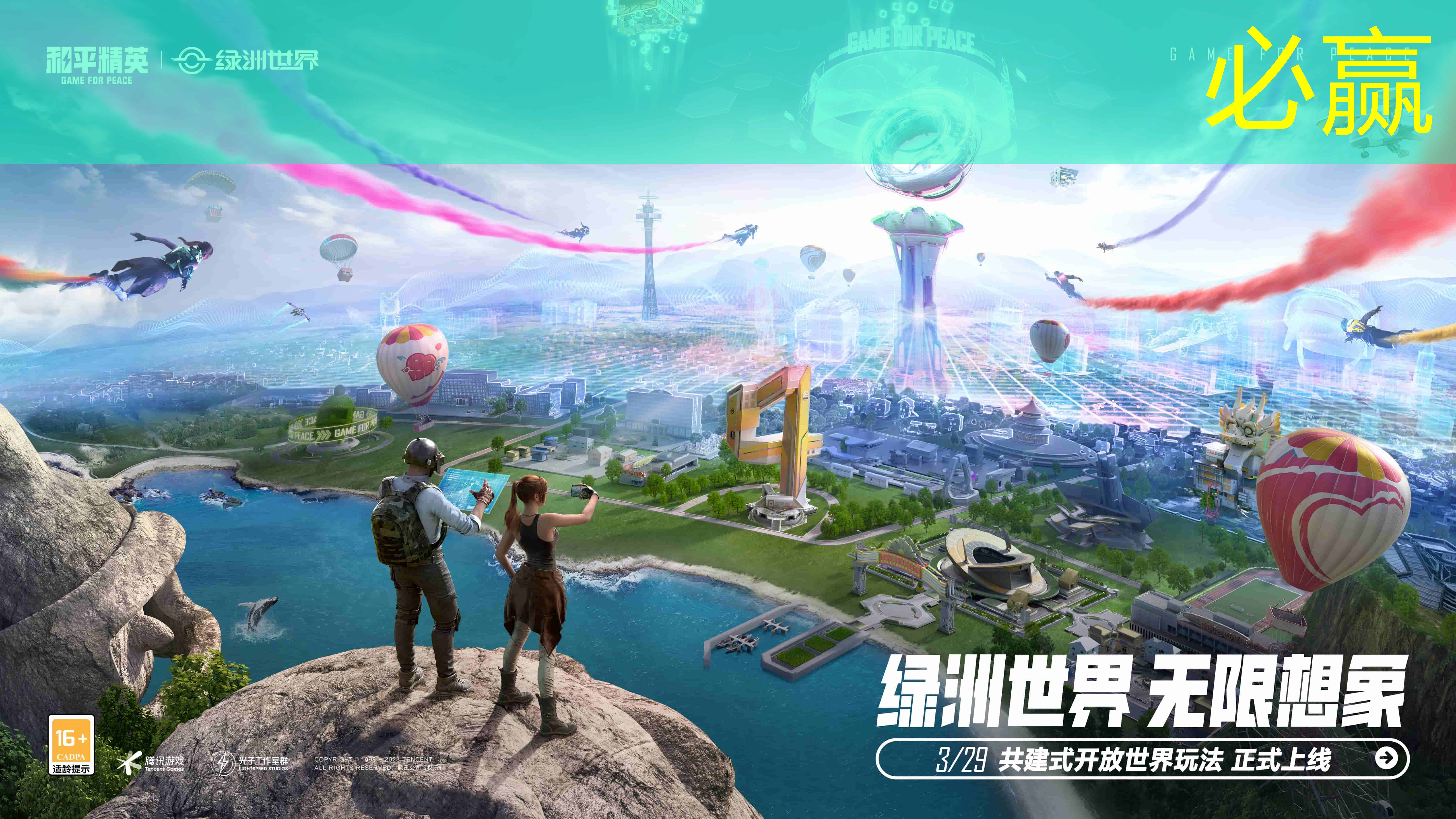 bwin必赢官网：赛跑游戏 小程序叫什么
