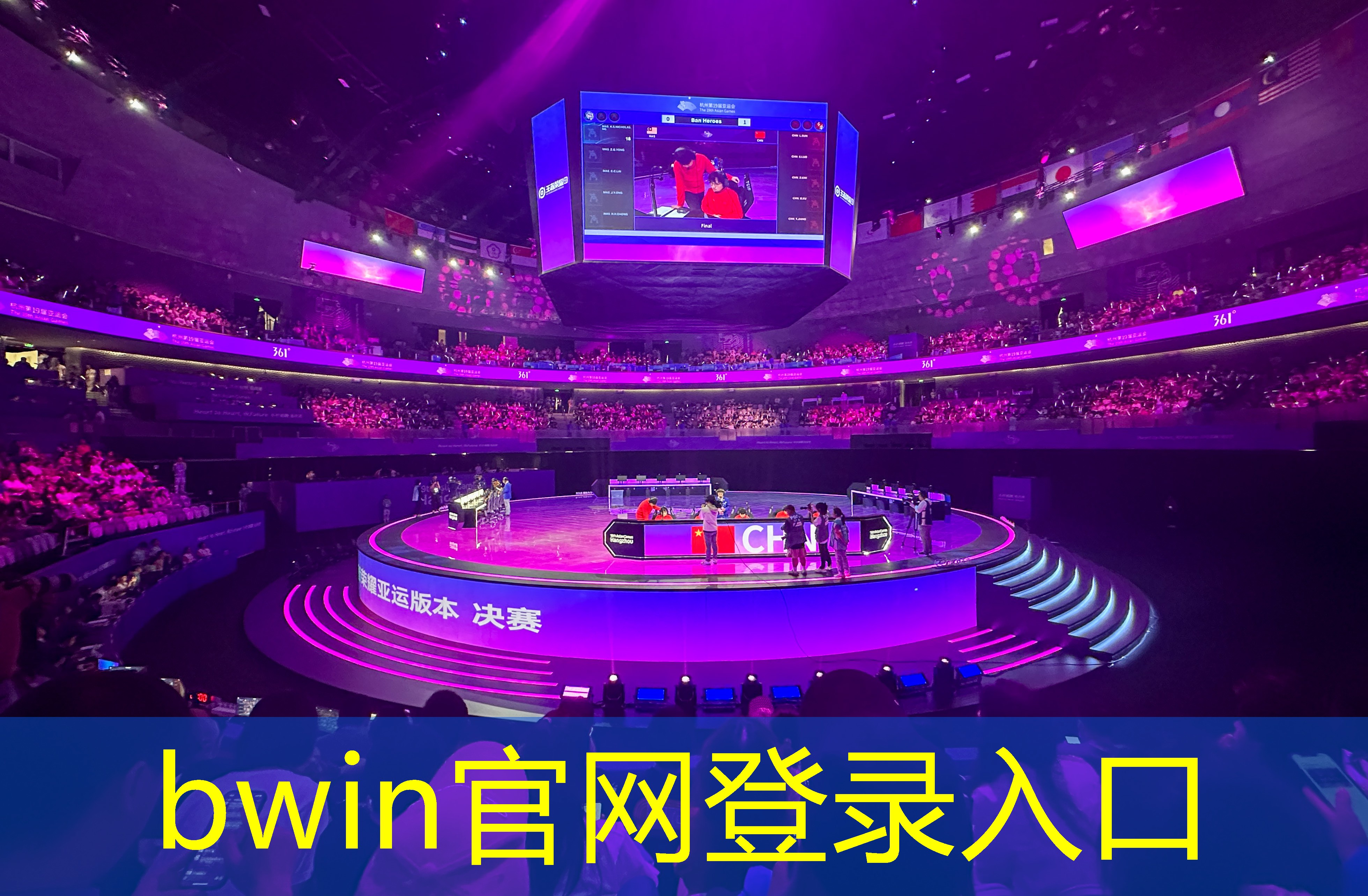 bwin必赢：加法游戏 小程序叫什么