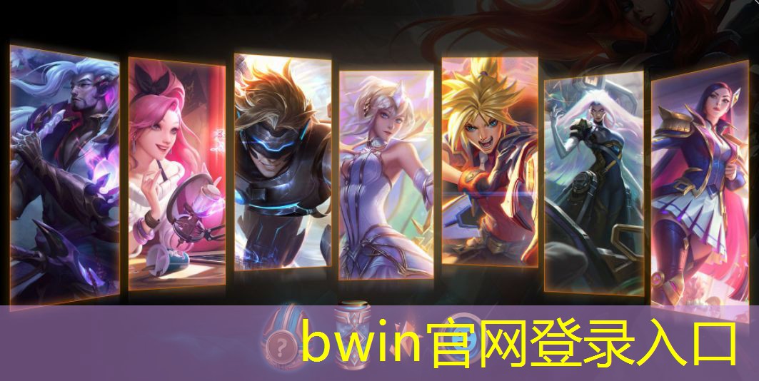 bwin必赢官网：小程序那个文字连线游戏怎么弄的