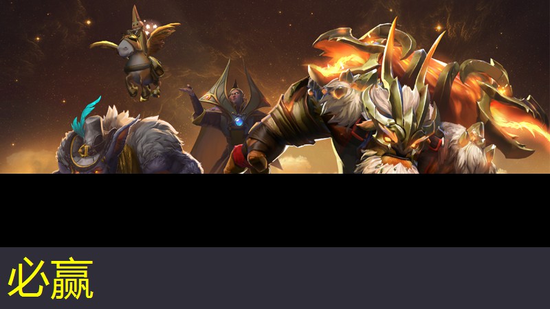 bwin：游戏原画能画多久的画