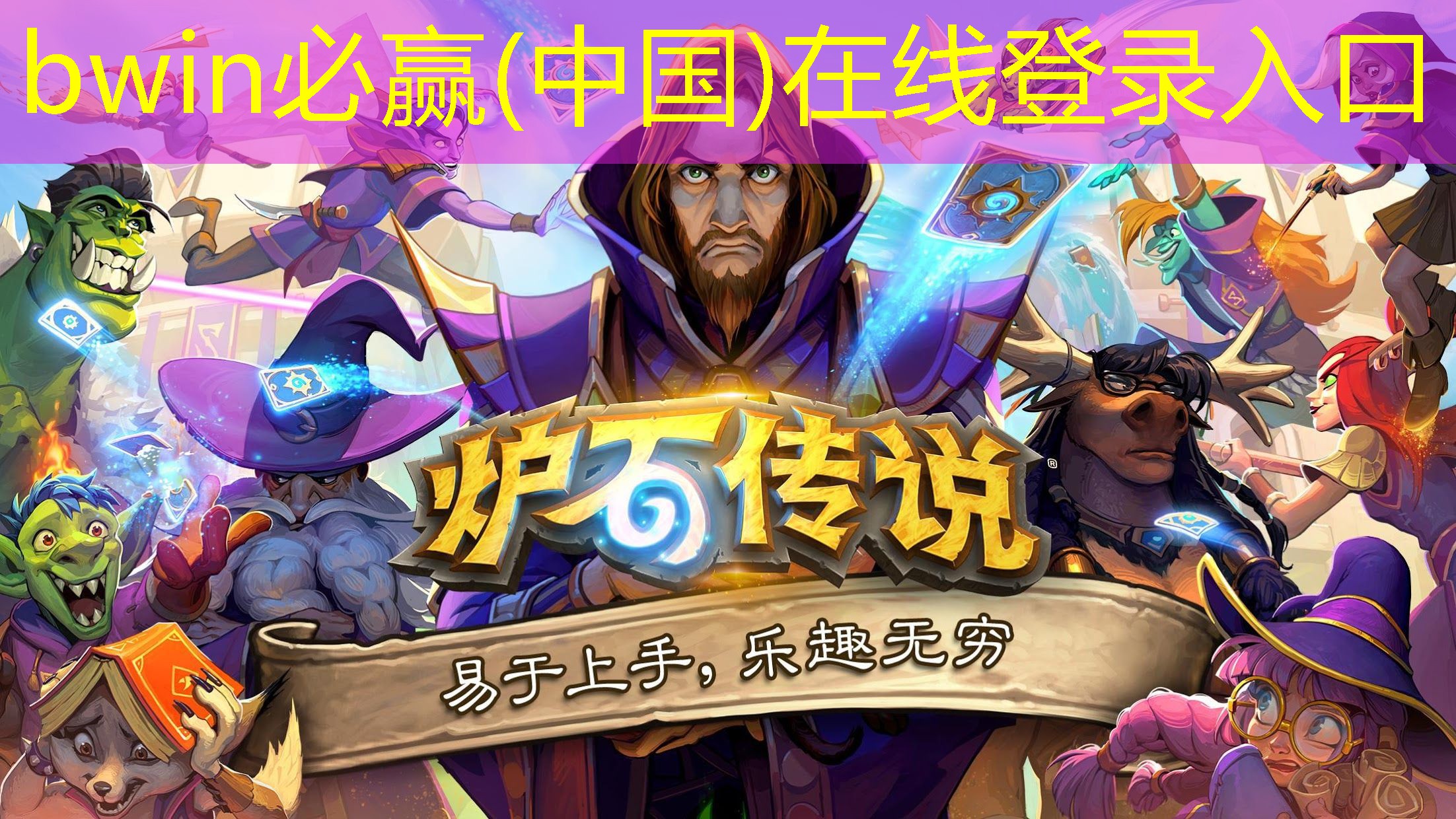 bwin：道具多彩3d狗狗游戏