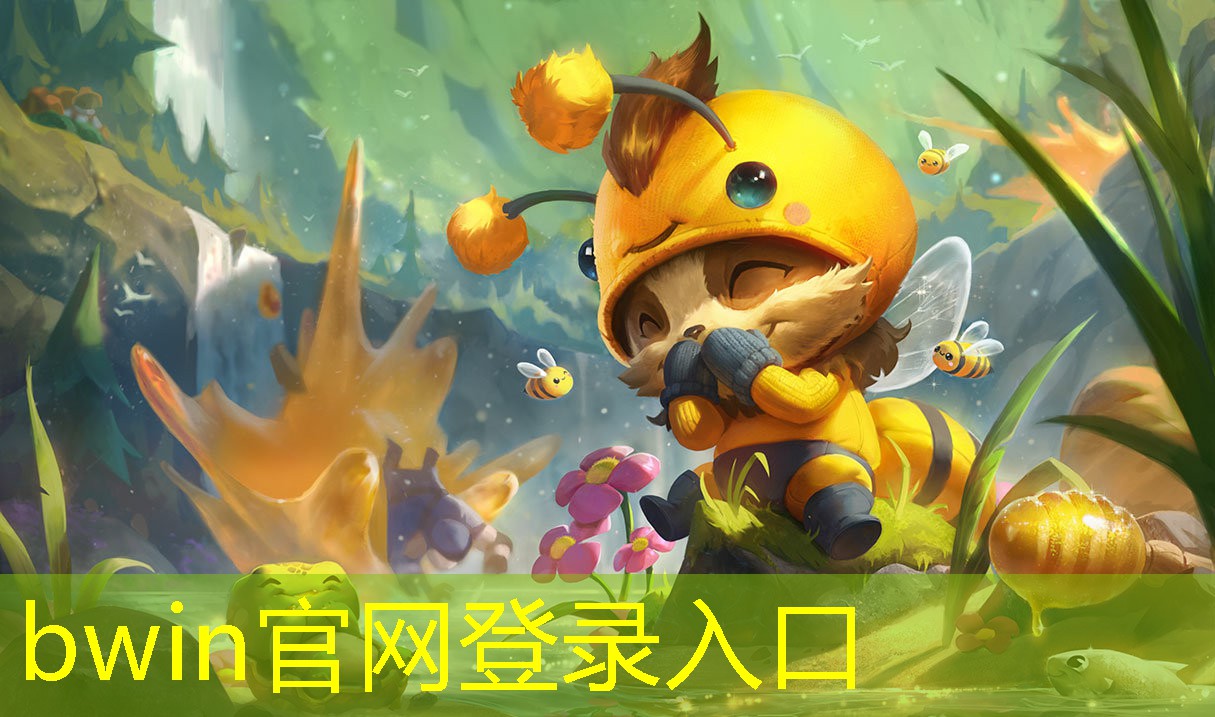 bwin官网登录入口：电脑3d游戏价格多少钱一小时