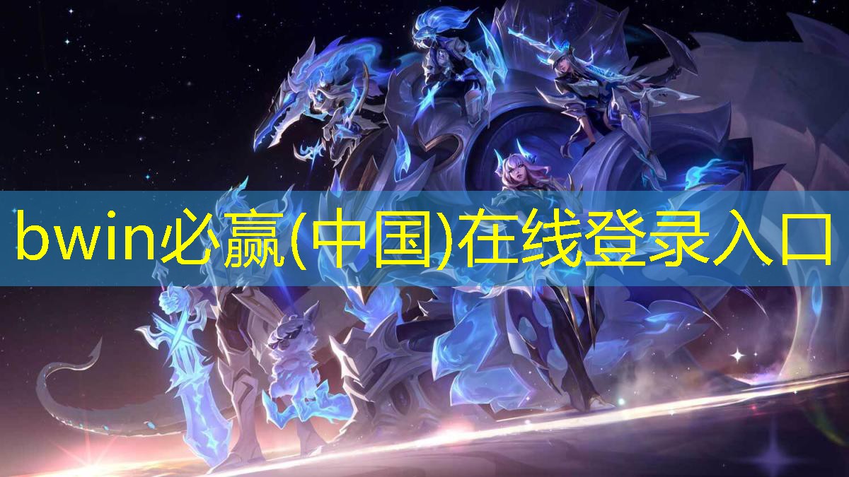 bwin：饥饿鲨鱼3d游戏大全攻略