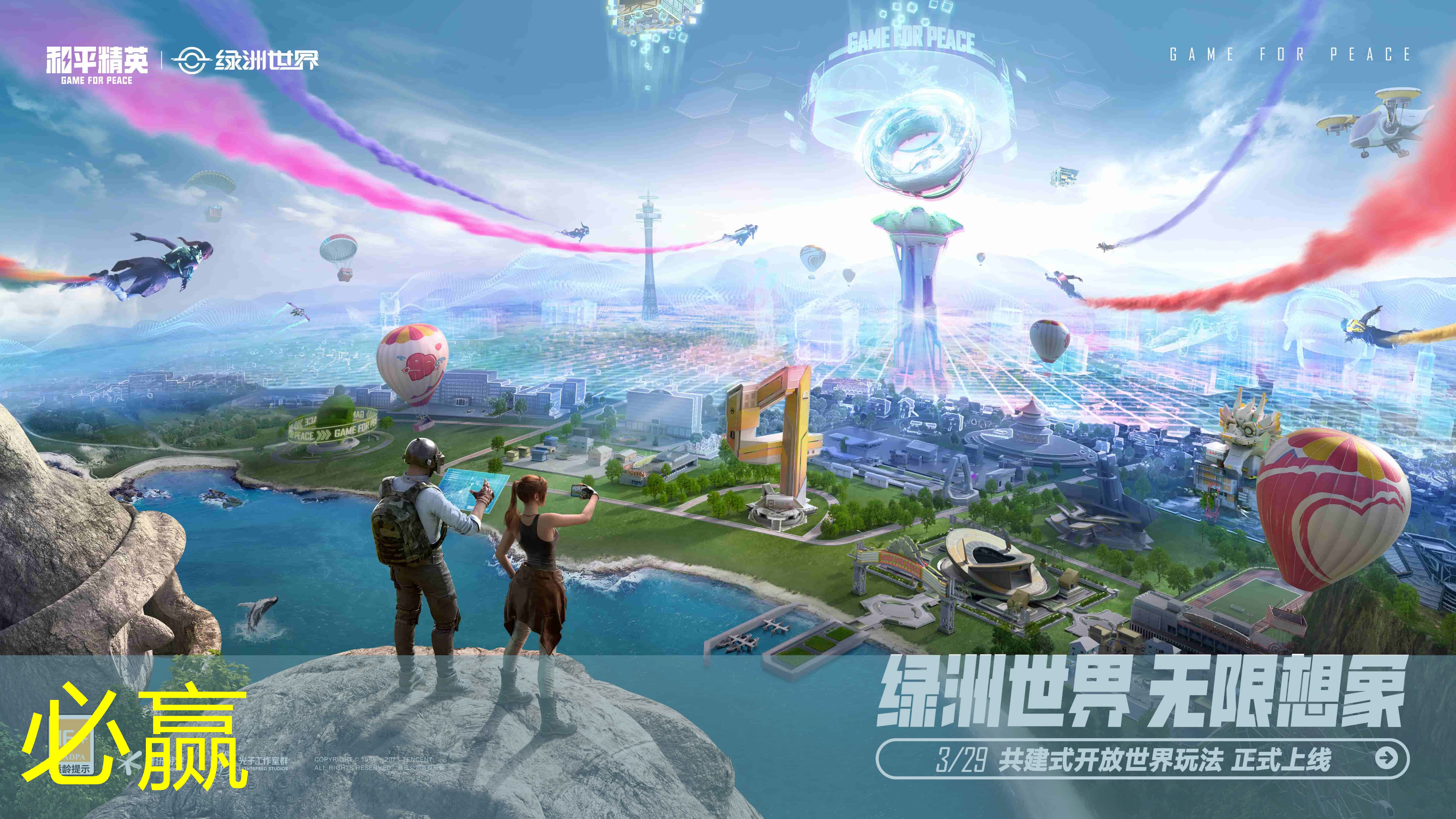 bwin必赢官网：最强青年电竞大赛中出现了哪些新兴游戏项目？