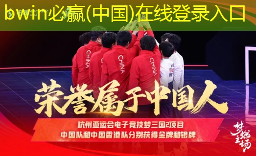 bwin必赢官网：电脑开3d游戏死机解决方法