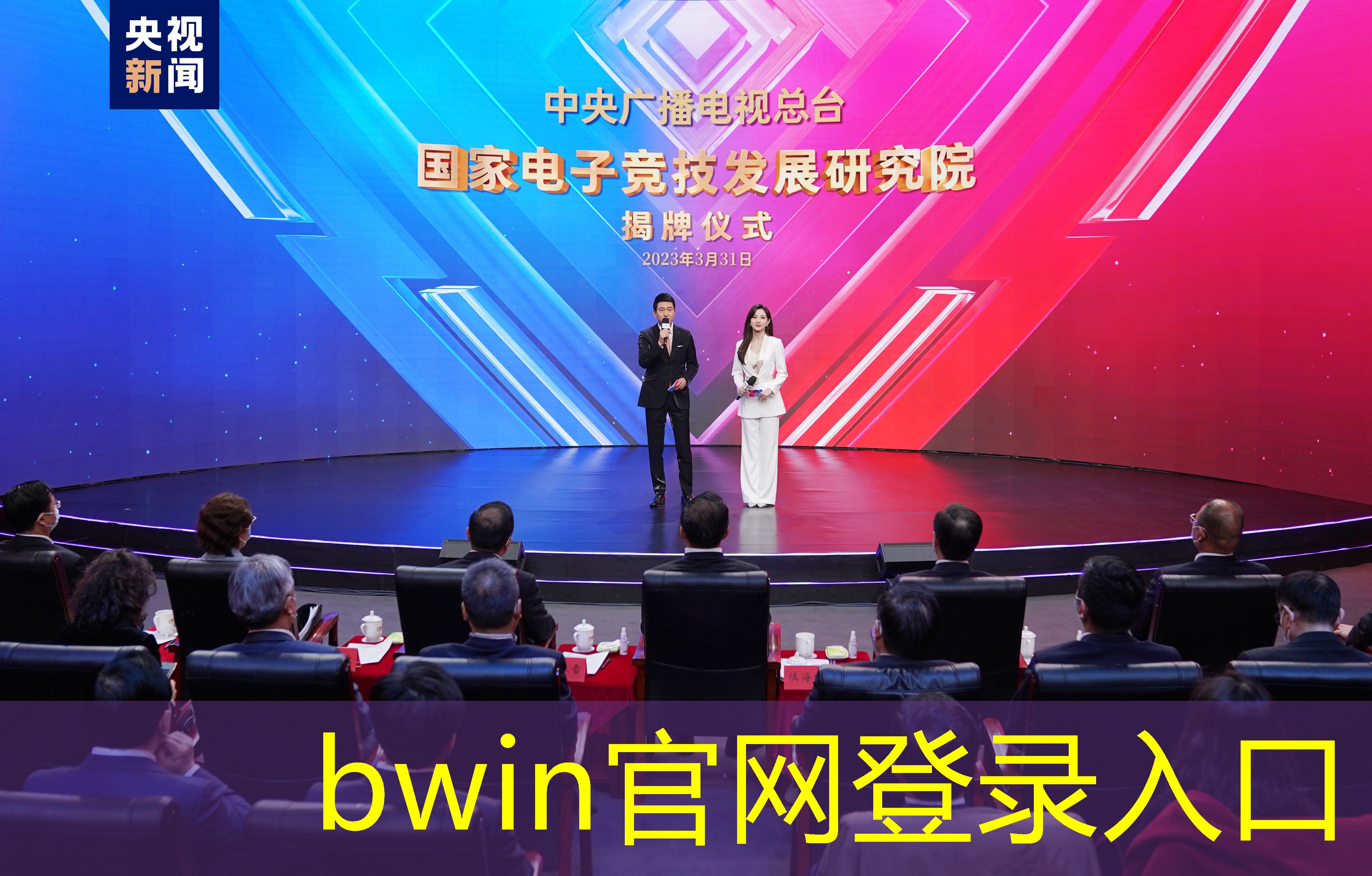 bwin：手机3d古代种田游戏