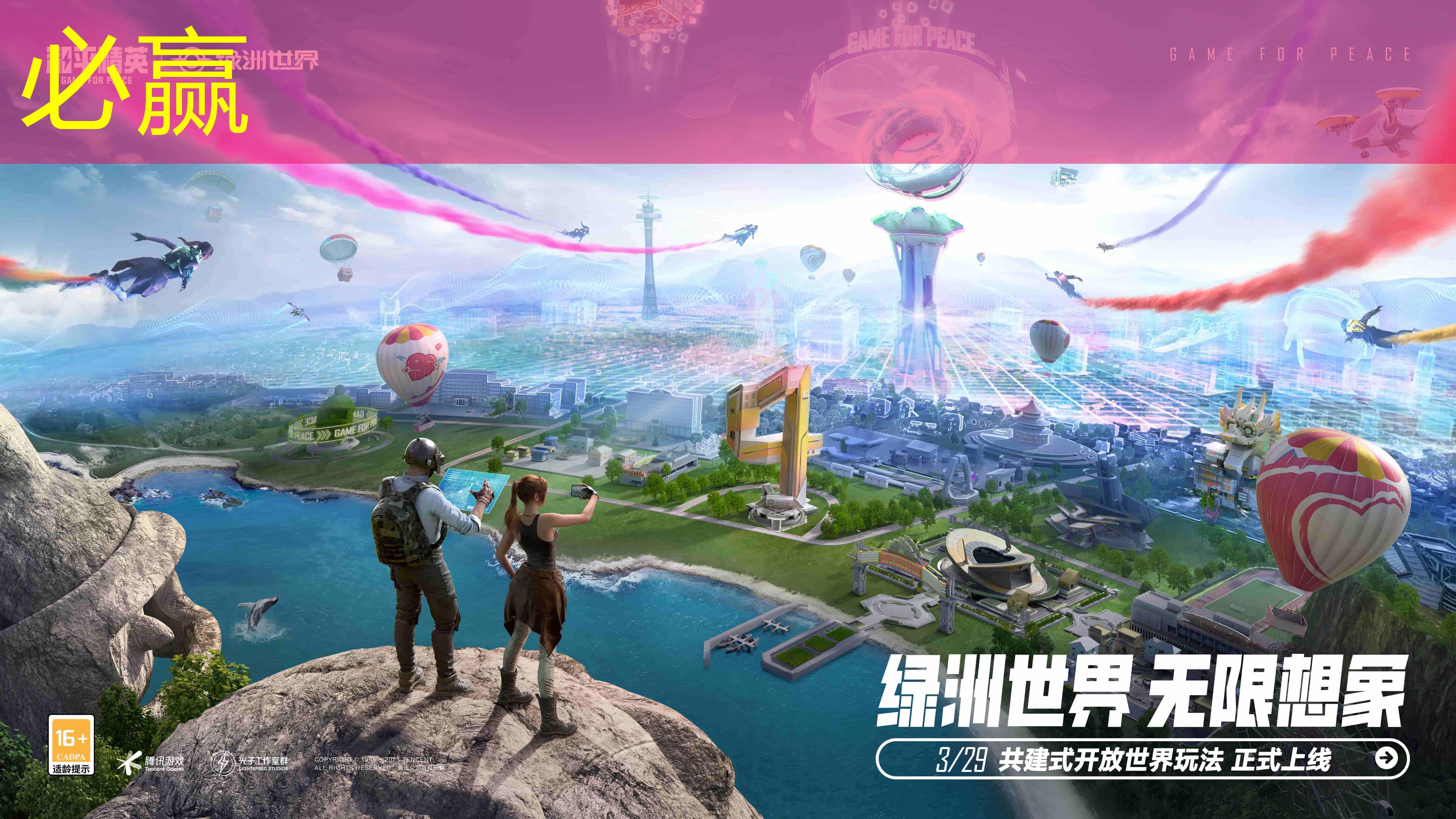 午餐游戏小程序叫什么名字
