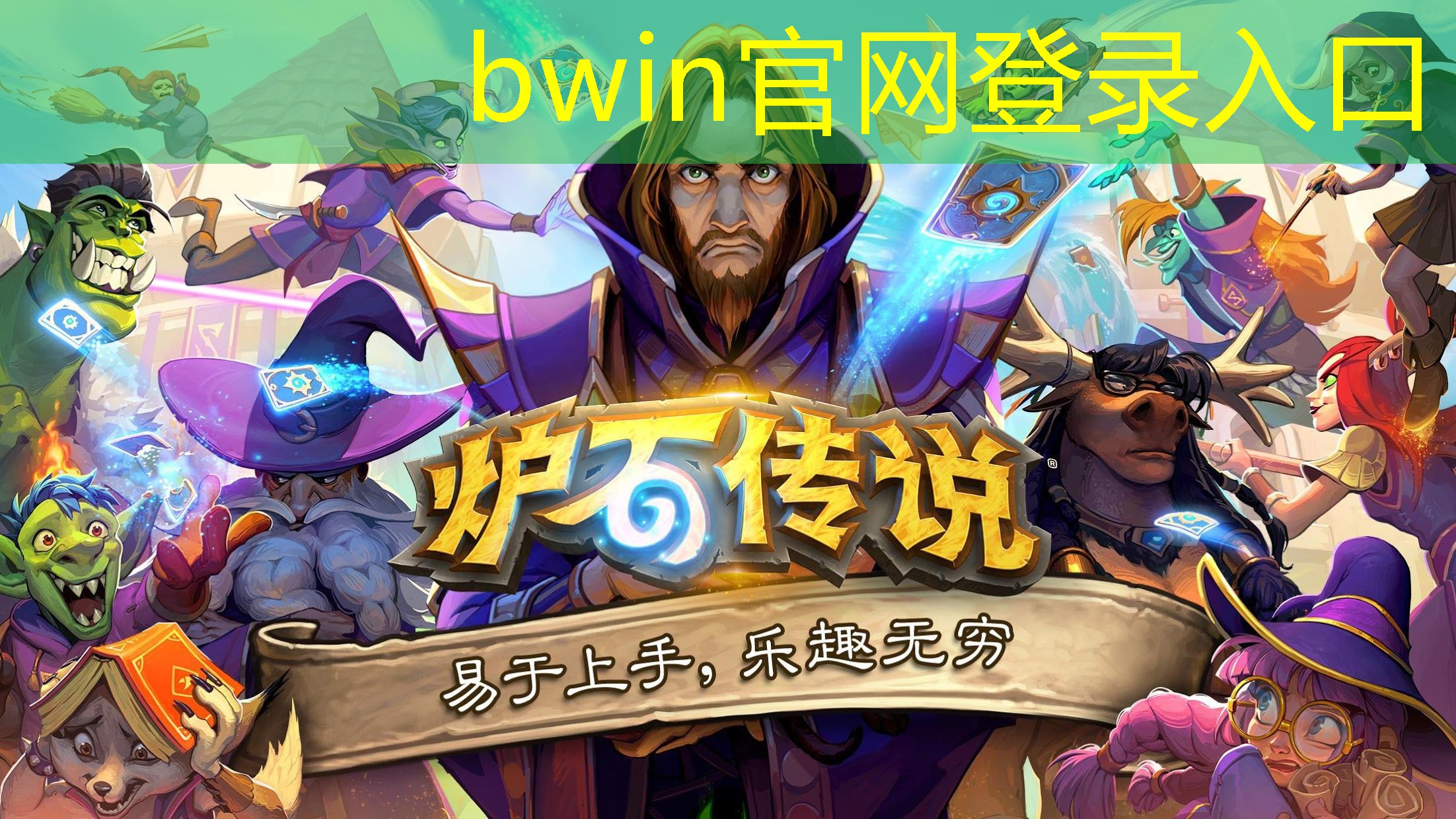 日韩游戏cg原画师电影