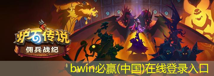 bwin必赢官网：3d陀螺对战游戏模拟器