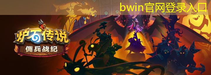 bwin必赢官网：贪吃蛇游戏3d版贪吃蛇