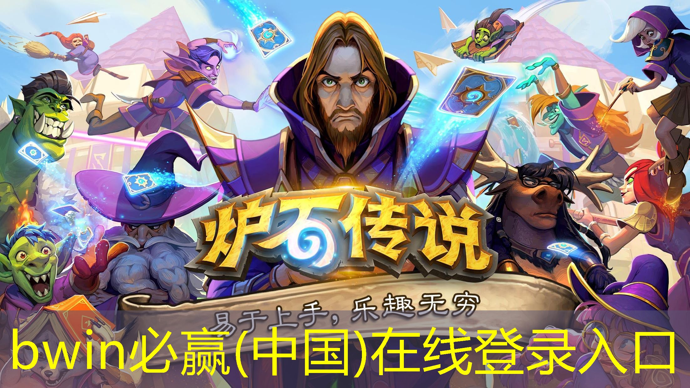 bwin必赢：游戏原画猝死