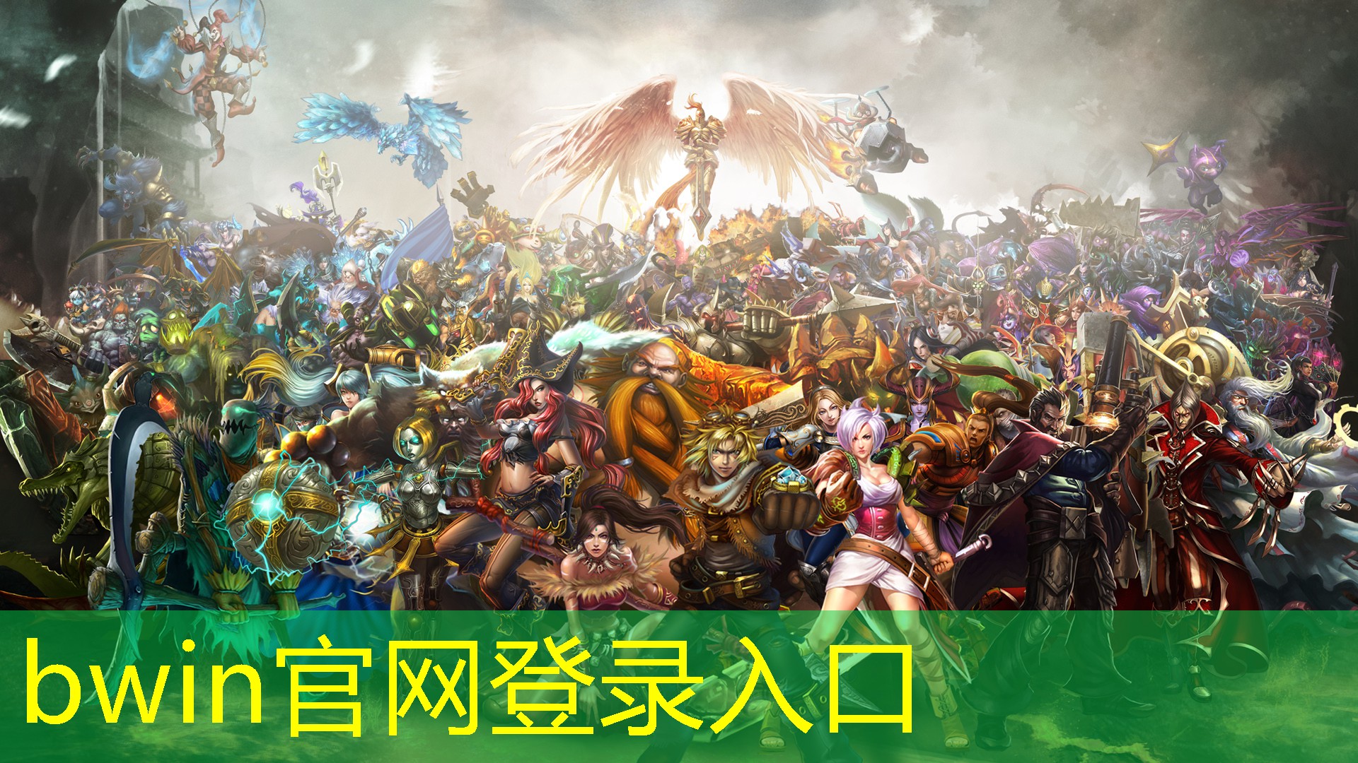 bwin必赢：有哪些好看的3d画面游戏