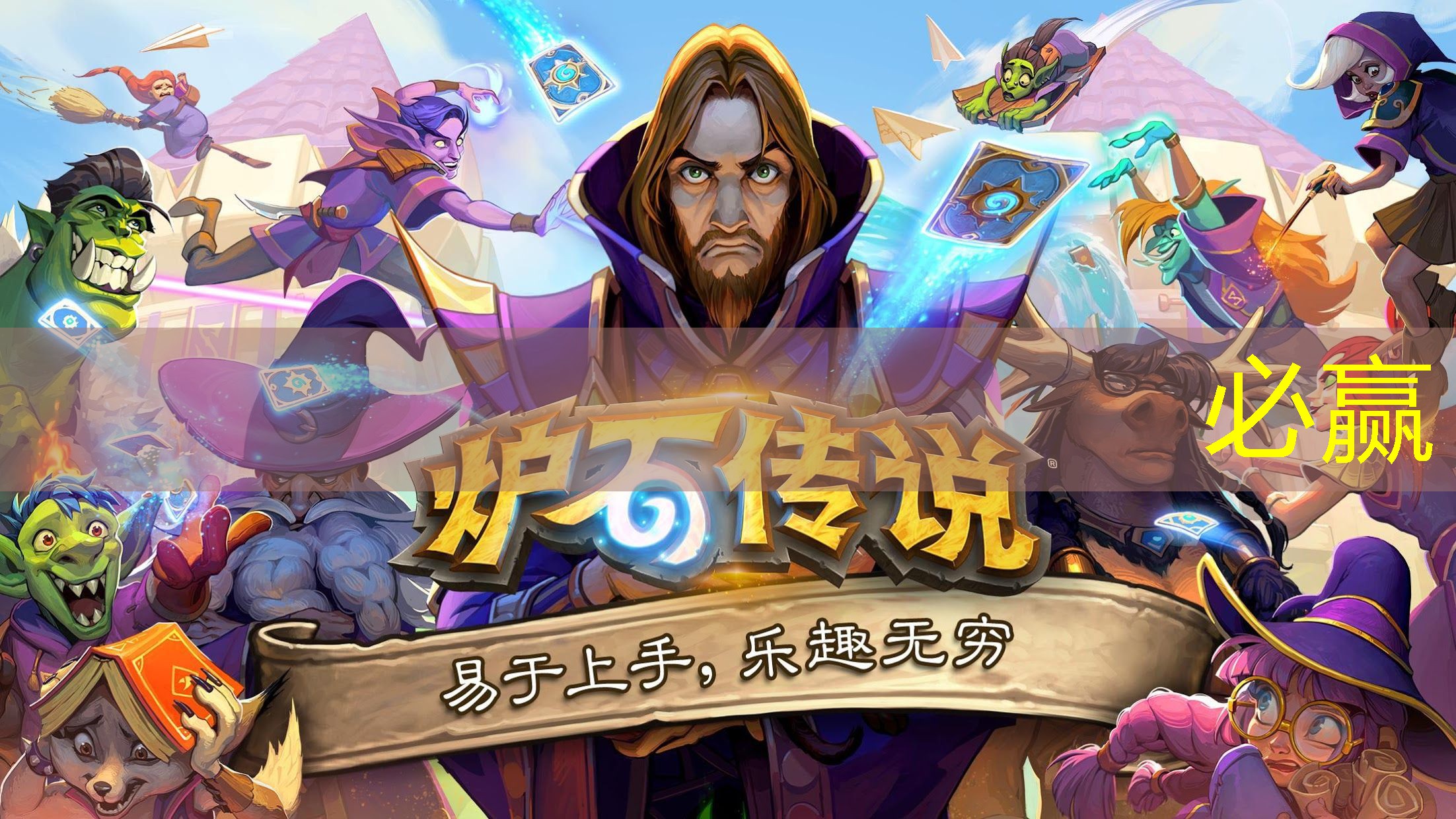 bwin必赢：游戏3d落日特效在哪找