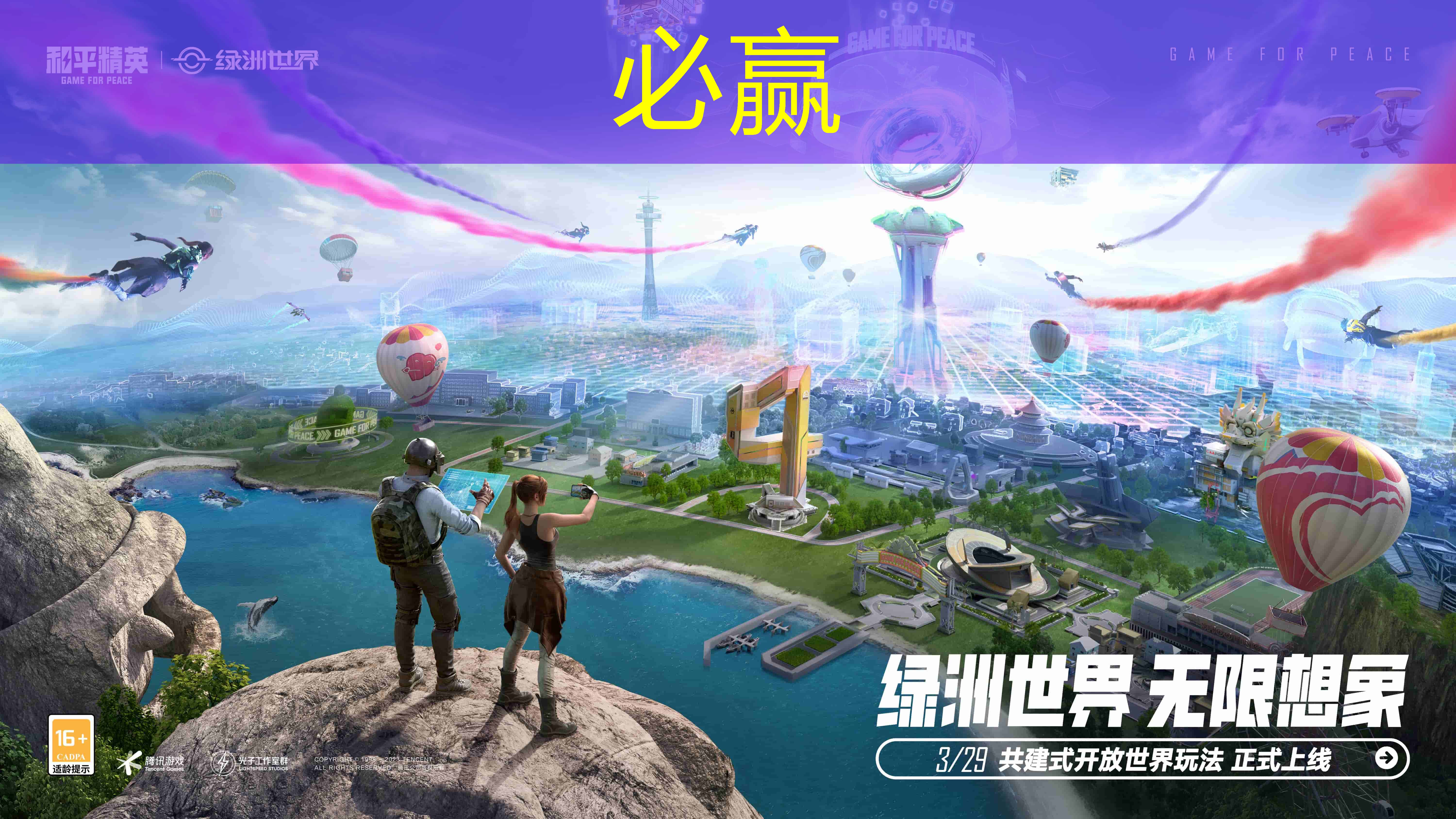 bwin必赢官网：手机单手游戏3d