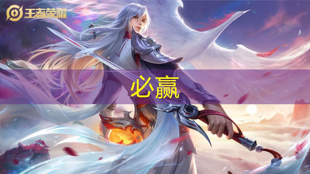 bwin官网登录入口：游戏原画毛巾怎么做的