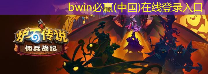 弹幕游戏3D修仙叫什么名字
