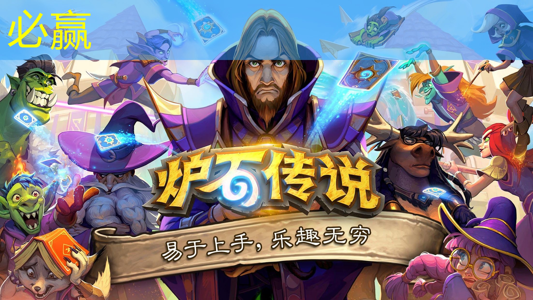 游戏场景原画铅笔