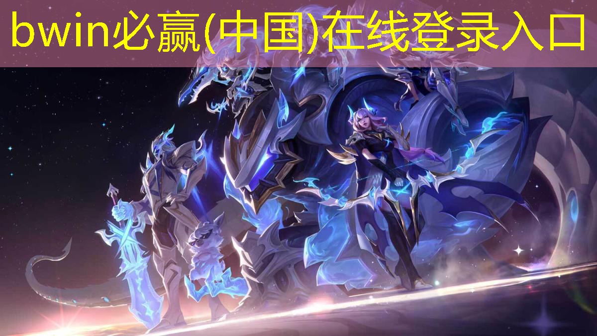 bwin必赢：小程序游戏影子怎么玩的
