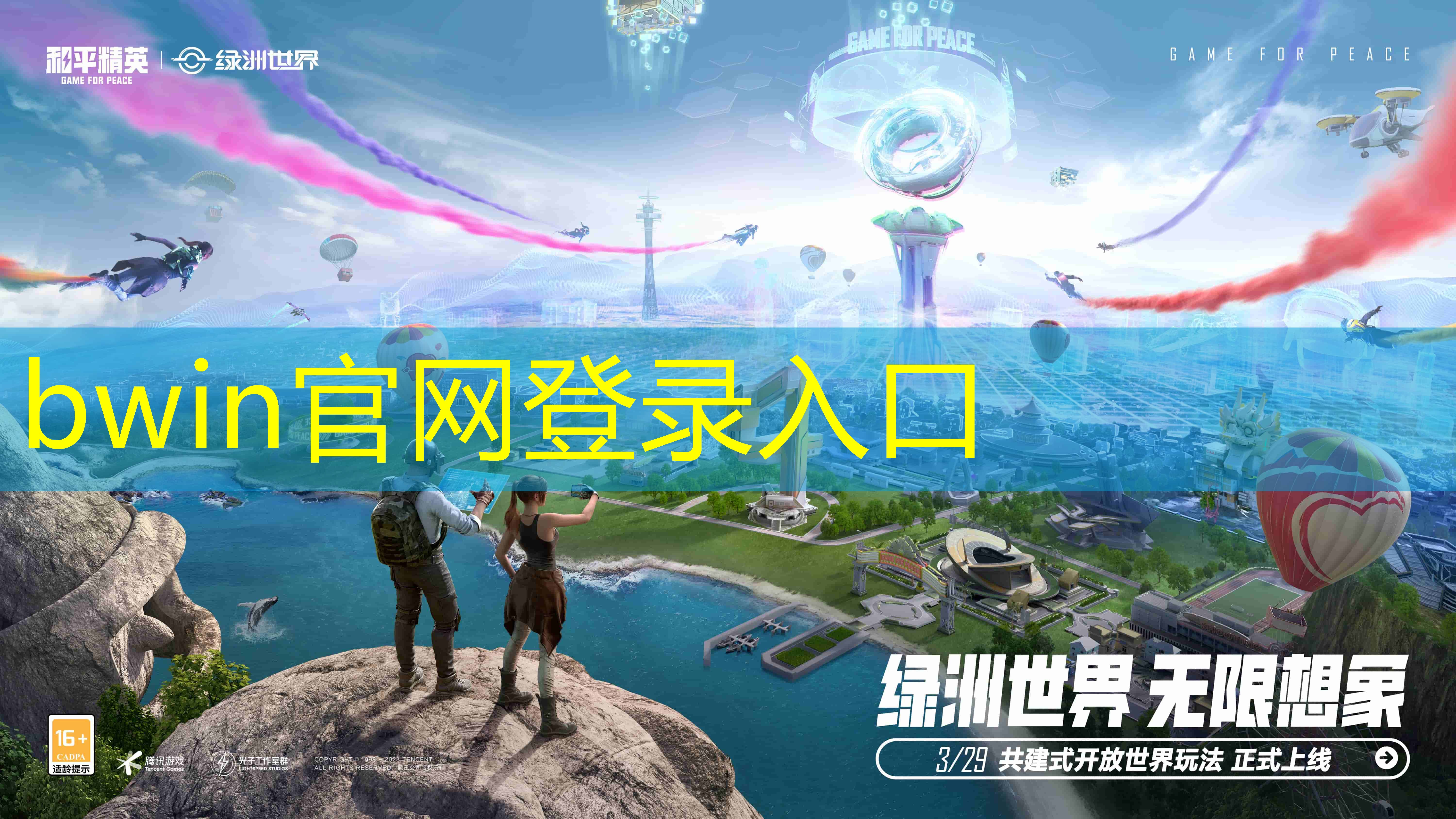 超级解压3d系列游戏大全