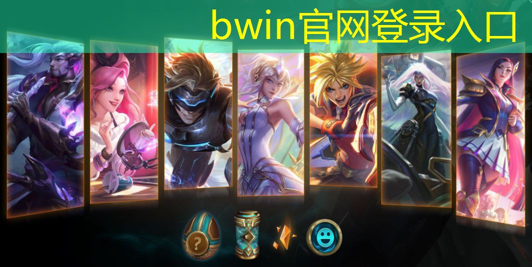 bwin必赢官网：抖音小游戏3d装修