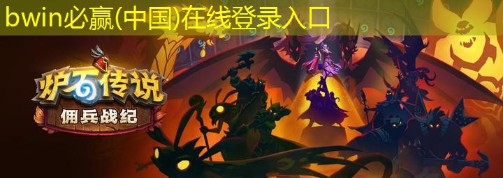 bwin必赢：体验到自己的3D游戏眼镜