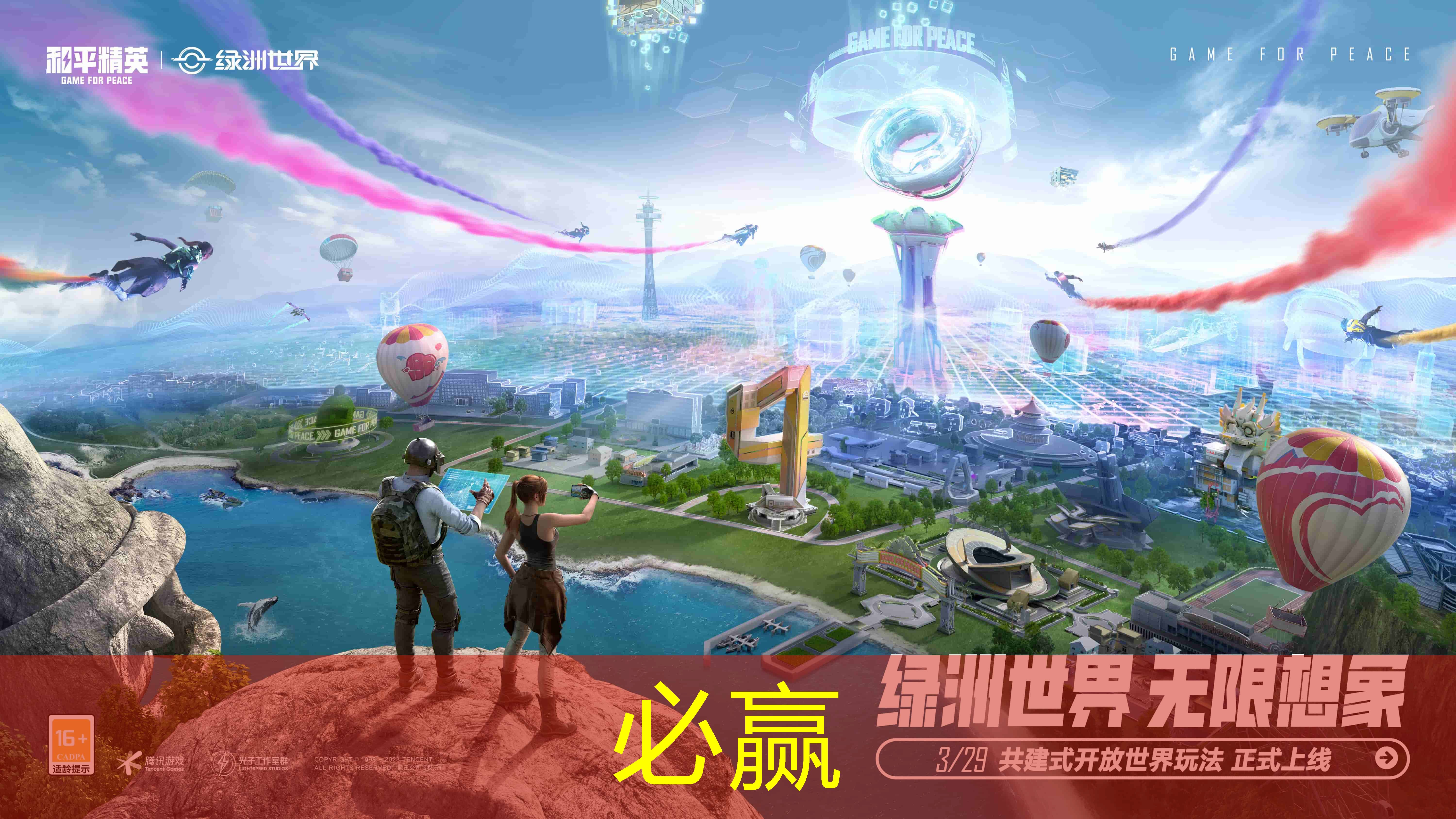 bwin官网登录入口：游戏原画没细节怎么办