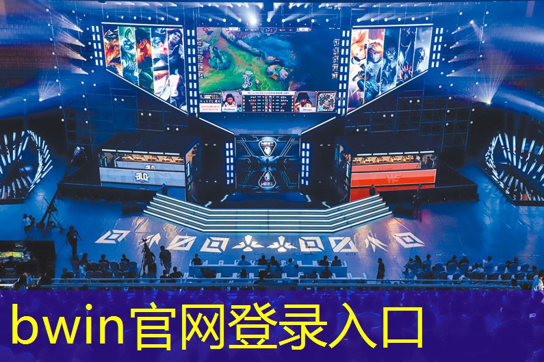 bwin官网登录入口：小游戏抖音小程序入口钢琴块二
