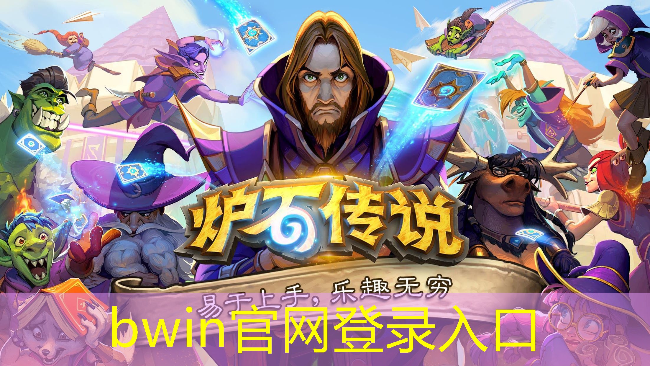 bwin：3d驾驶游戏项目首尔4.0