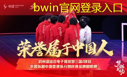 bwin必赢官网：有意思的3d模拟游戏