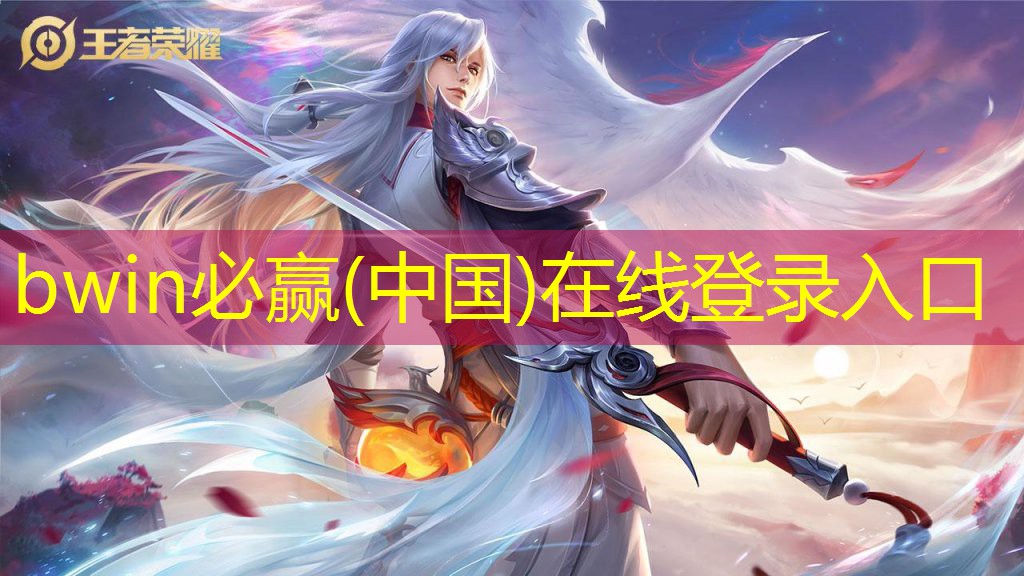 bwin：打绑匪的3d游戏
