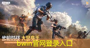 bwin必赢官网：道士跑酷3d游戏大全