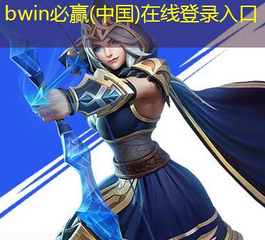 bwin：景观设计师转游戏场景原画