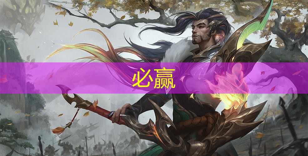 bwin必赢：3d游戏盒子安装入口