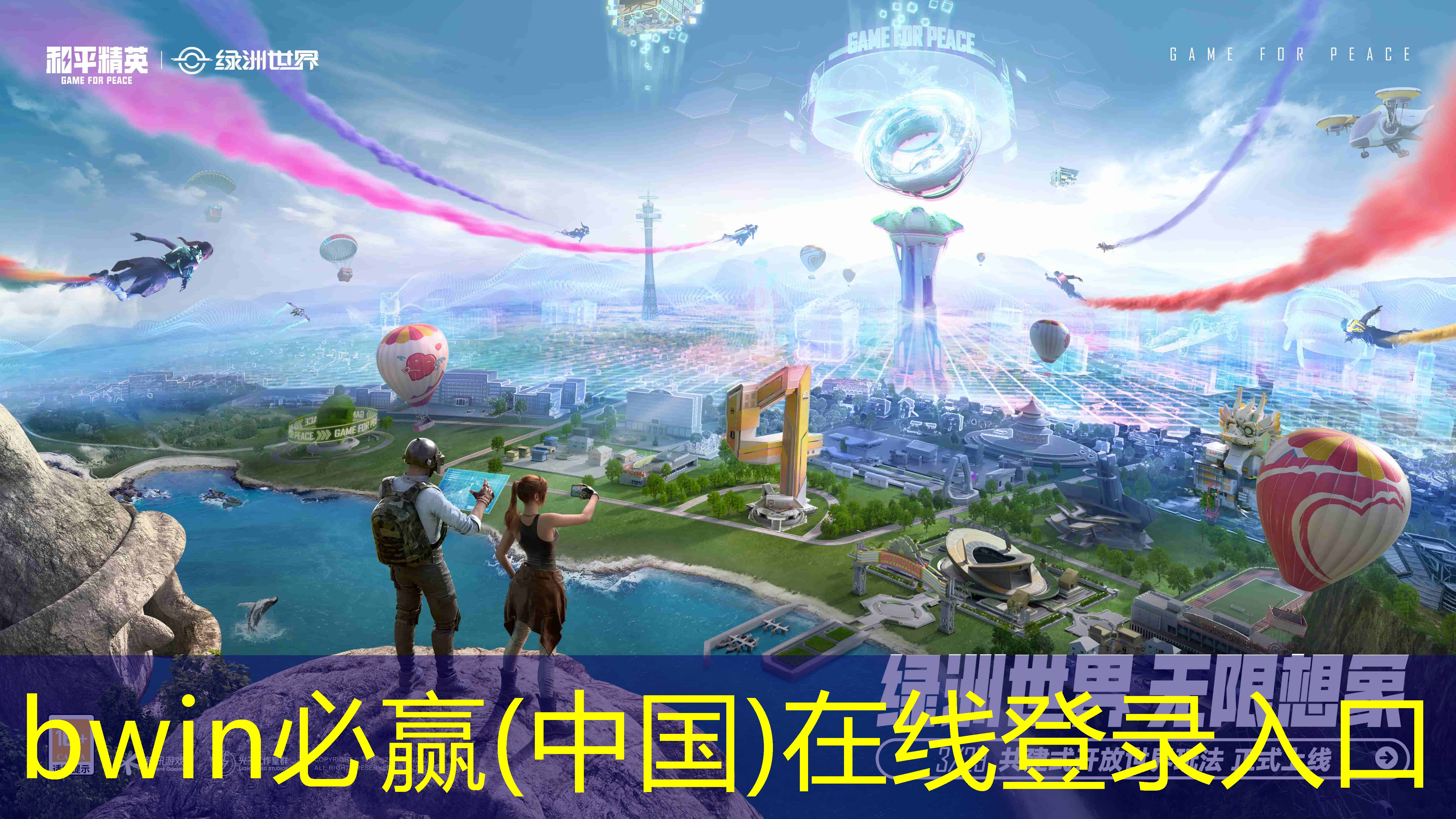 无网游戏3d推荐手机