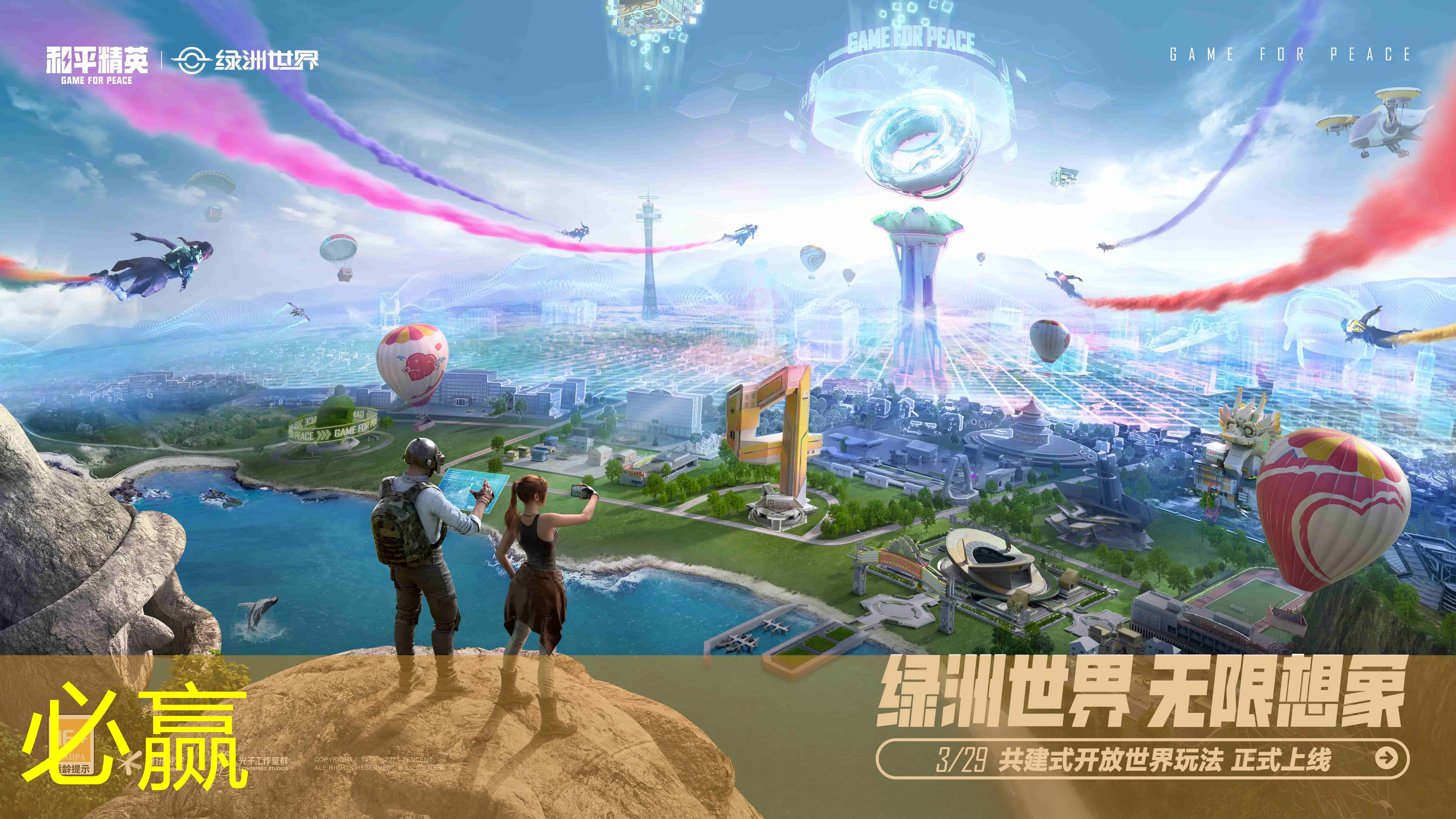 游戏原画ai模型软件