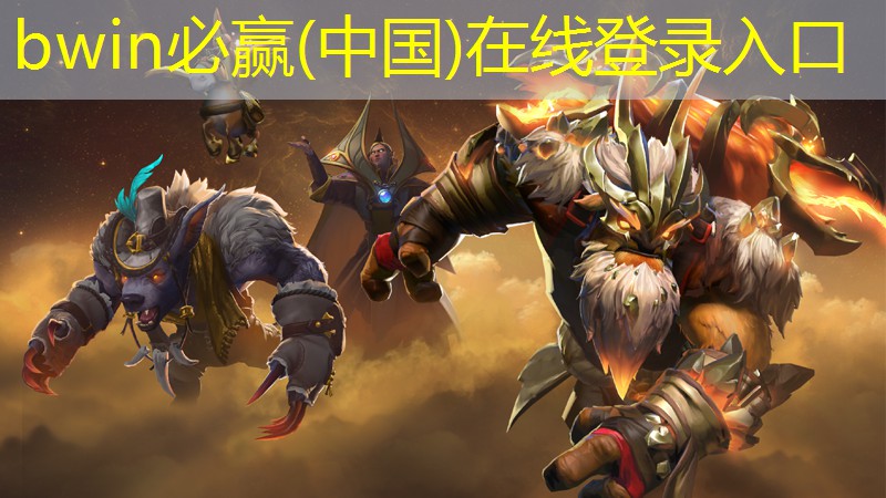 当中国男篮电竞职业选手的条件
