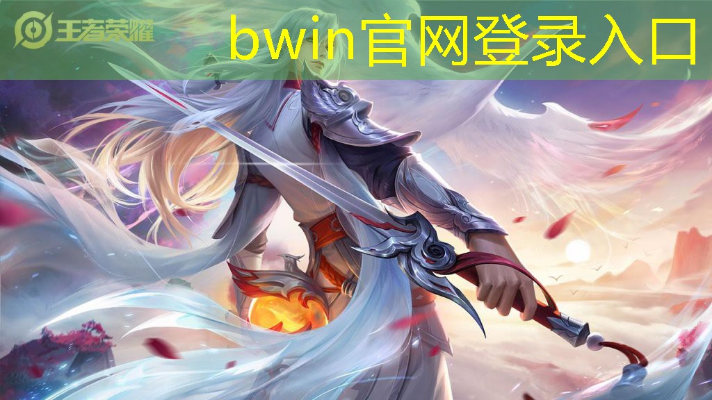 bwin：卡牌对战小程序游戏有哪些