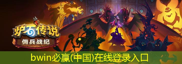 bwin必赢：amd驱动运行不了3d游戏