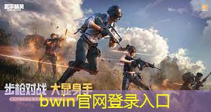 bwin必赢：小程序联想游戏怎么玩
