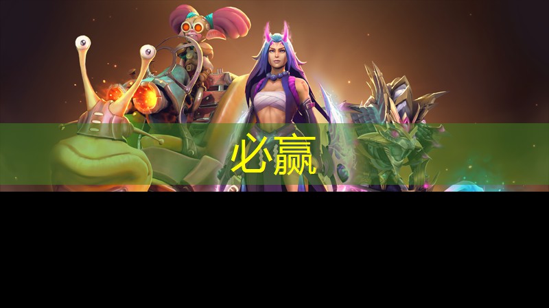 bwin官网登录入口：僵尸前线3d怎么拉人进入游戏