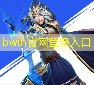 小程序的游戏账号怎么注册