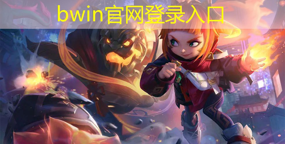 bwin必赢：小程序宝宝魔盒怎么玩游戏