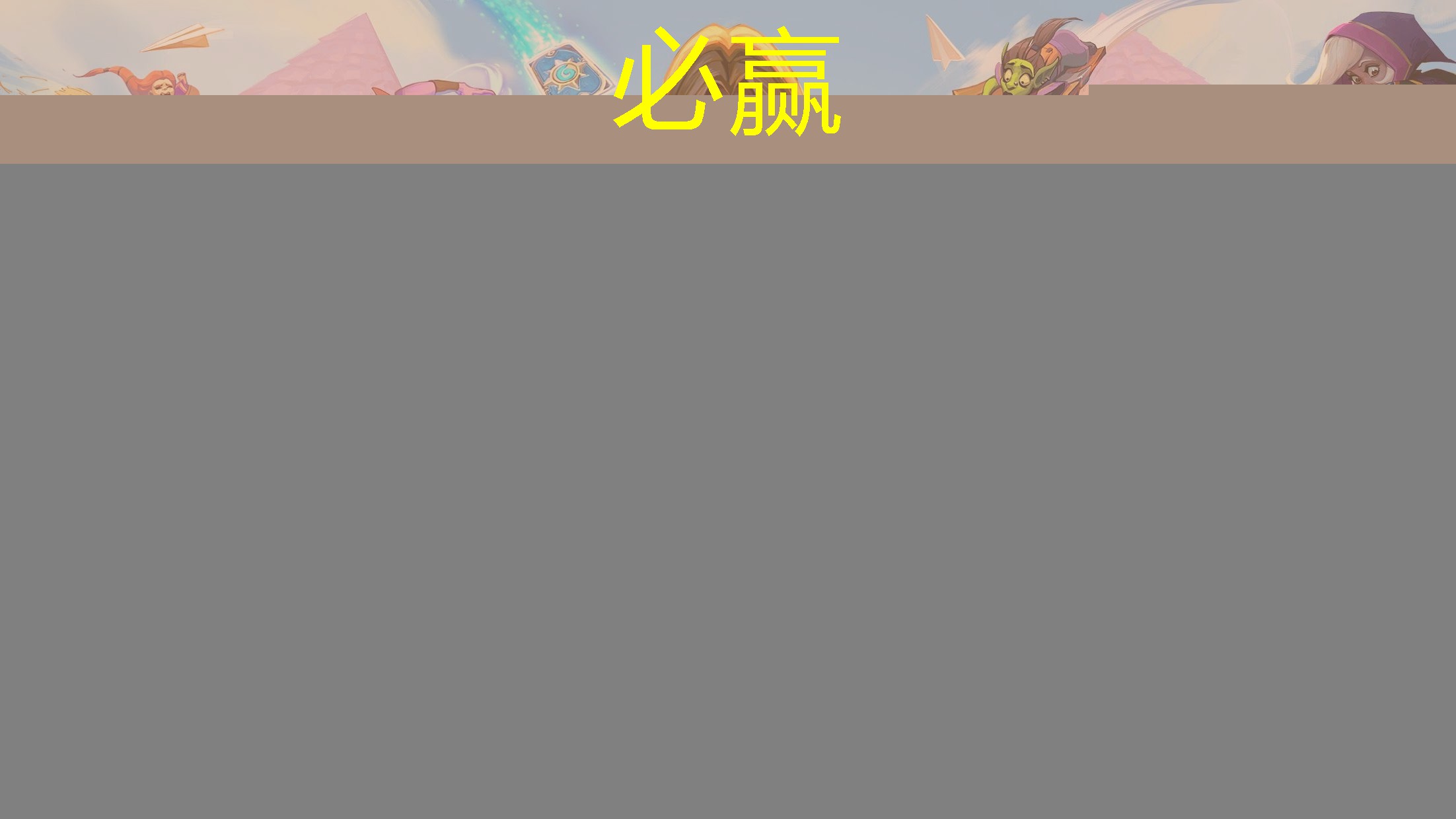 bwin必赢官网：经营游戏小程序游戏有哪些