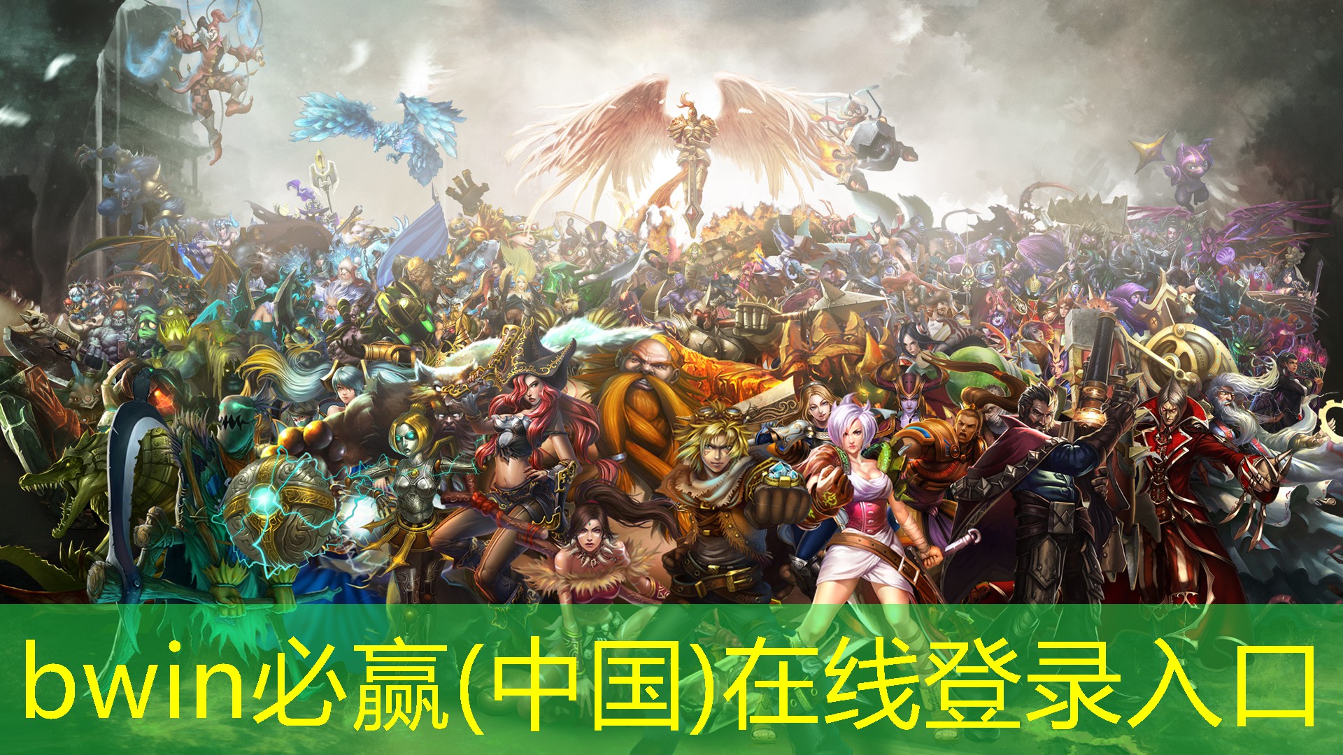 bwin官网登录入口：3d冒险抓宠物游戏大全