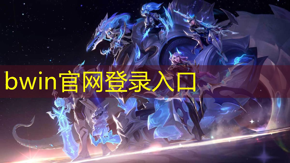 bwin必赢：台球第一人称3d视角游戏怎么下