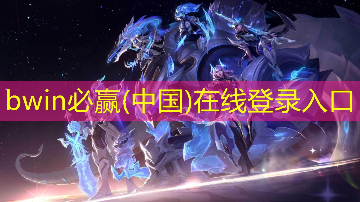游戏ui界面设计案例分析ppt