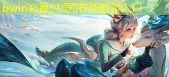 bwin：儿童手游3d正版游戏大全