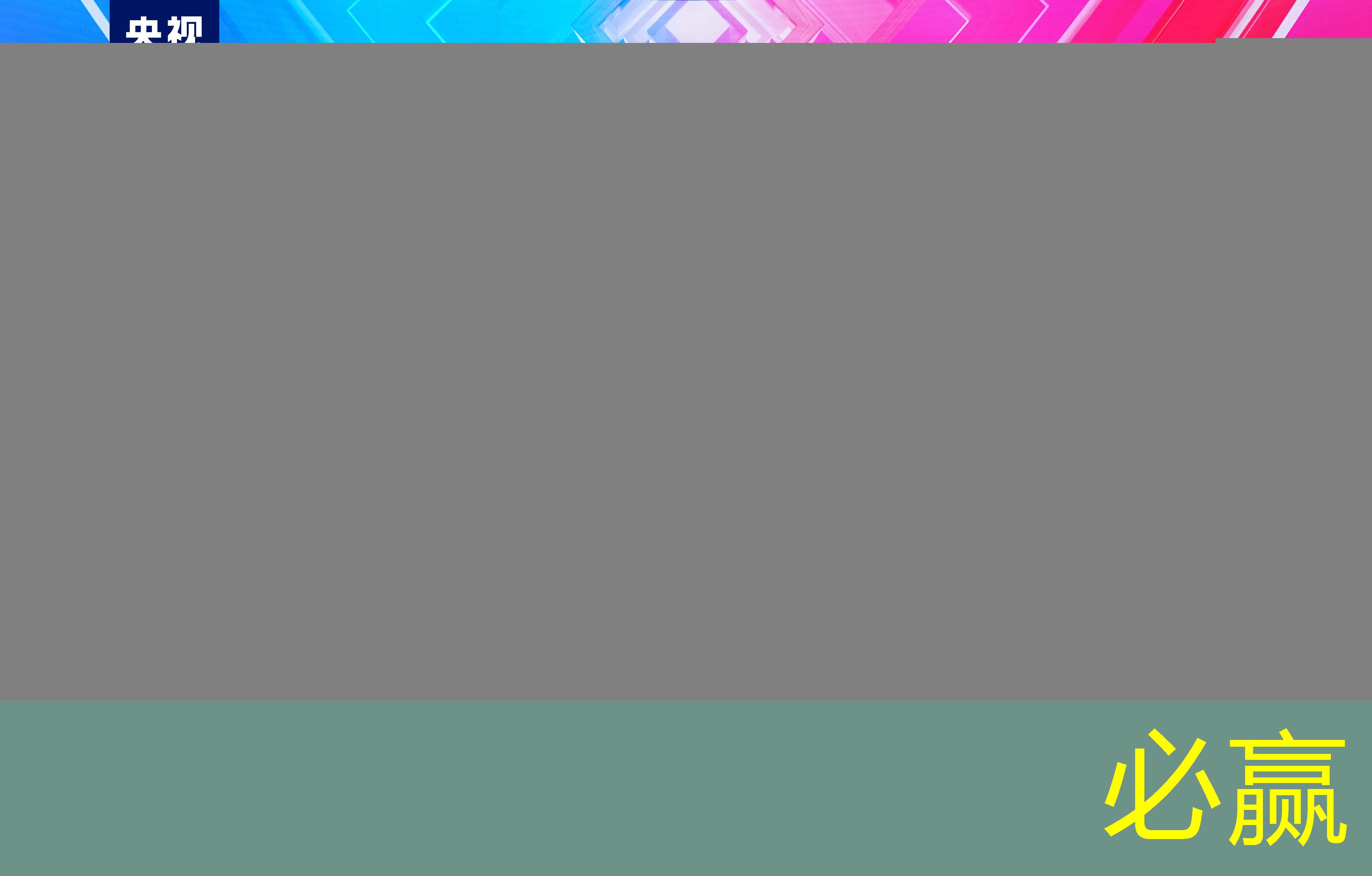 bwin必赢：网易3d游戏发展史