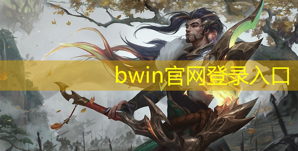 bwin官网登录入口：土星最强3d射击游戏叫什么