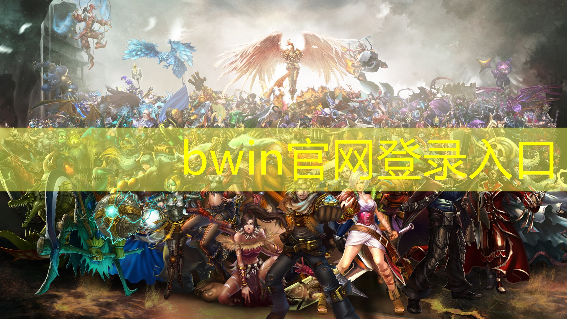 bwin必赢官网：飞机大战游戏怀旧版小程序